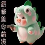 Piggy Dino so cute [TW]