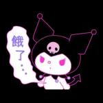 Kuromi征服世界計畫