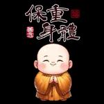 可愛新手大貼