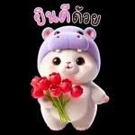 แมวฮิปโปสุดน่ารัก : คุยกันทุกวัน(BIG)