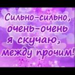 Доброе утро