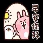 卡娜赫拉的小動物 新生活貼圖2