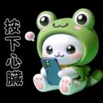 猫蛙大东