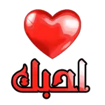                              Romantic coupleTOP STICKERS