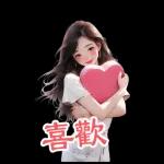 Girl group 6 love love big sticker