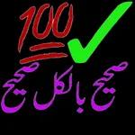 Nadeem