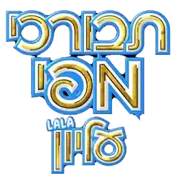 לימור