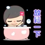 全力以赴的美女☆日常貼圖☆