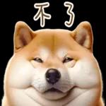 圓柴柴4：柴腹自由 薯條加大