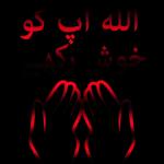 islamic 