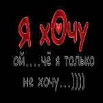 прикОлы