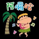 蠟筆小新特效貼圖