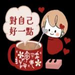 傳達心意❤女孩貼圖 2