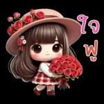 สาวน้อยน่ารัก-แชทสดใส3