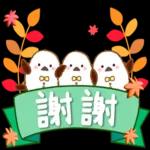 秋天的溫柔長尾山雀問候貼圓