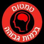 יש לי קטן