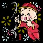 快去睡吧，在路上了！