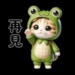 猫蛙大东