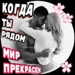 Удачного дня