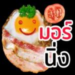 ตื่นแล้วค่ะ🥱🥱