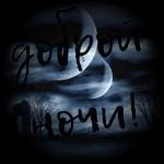 Доброе утро!