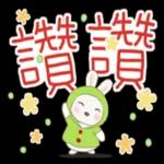 超讚，可愛表情貼圖～