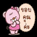 zzz ครอกฟี้