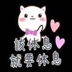 早晚溫差有點大，要注意保暖喔