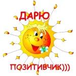 Доброе утро 