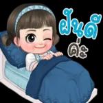 หลับดีๆนะ🥱🥱