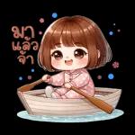 ขอให้มีความสุข