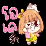 ส่งผลถึงอนาคต และปัจจุบันนี้กันนะ