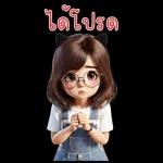 ลิลลี่ในวัย 30 ของเธอ