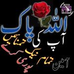 aslam