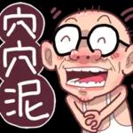 很晚了，還在忙工作！