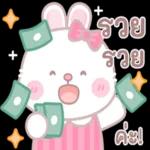 แม่บอกว่าถ้าไม่มีใครบอกรักนะ