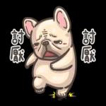 法鬥皮古-動次動