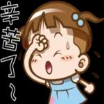 大头小女孩pack1