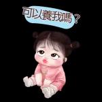 暖心小棉襖2：大貼圖來囉