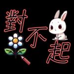 就是可愛的小兔子
