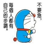 Doraemon 1
