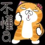 丟臉