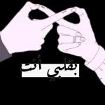 @STKRpro ارفق بحالي يمسلم