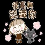 大人簡約風♡春天的奶茶女孩