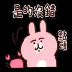 一定要保重，忙完早點休息