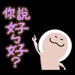 股市小子：很會嗆！