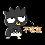 天天都好用♪酷企鵝