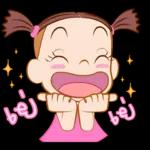 จั๊มบุ๊กก้า