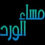 بارك الله فيك