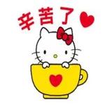 有神快拜
